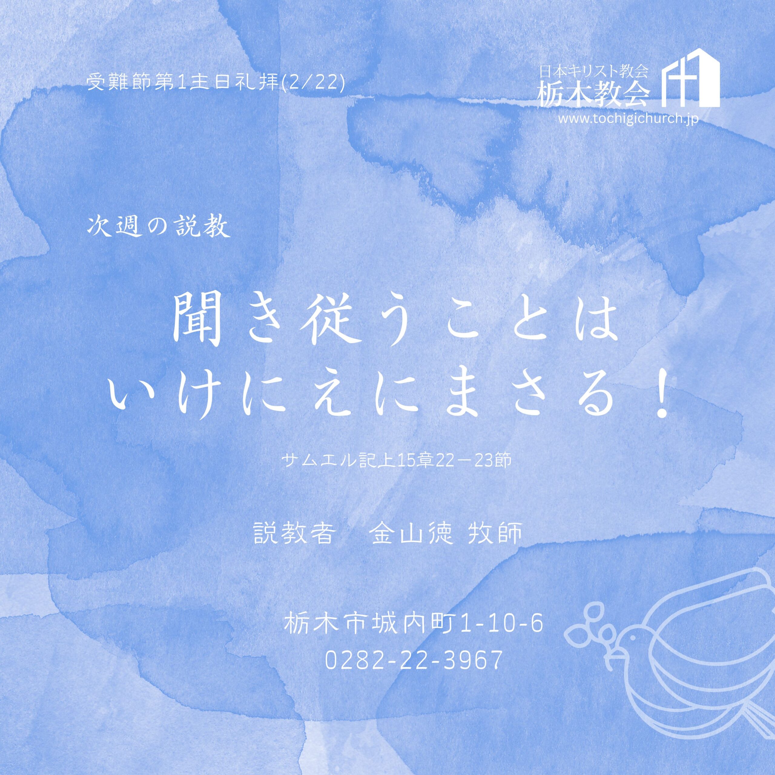 あのように話した 人はいません！-4